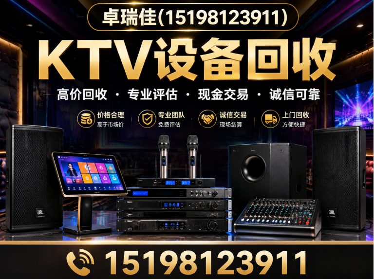 大邑县废旧物资回收展示图